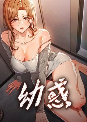 火影忍者 - 鸣人成为火影的成长故事
